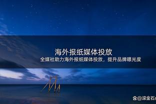 国米3月份最佳进球：阿斯拉尼在对热那亚时打进的个人在国米首球