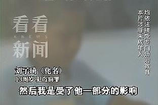 江南体育网页版登录官网入口截图2