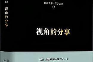 图片报：诺伊尔续约之后，拜仁暂时不会追求科贝尔