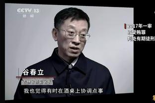 沃格尔：这段休息时间我们做得很好 在训练和休息之间找到了平衡