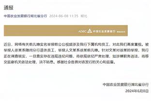 开云最新的网址截图3