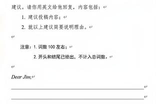 得分组织一把抓！德罗赞18中10得到24分5板10助