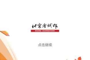 高效空砍！约基奇9中8&罚球12中10 得到27分11板6助1断