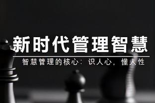 明晨战绿军！莱昂纳德出战成疑 乔治、哈登、威少可出战