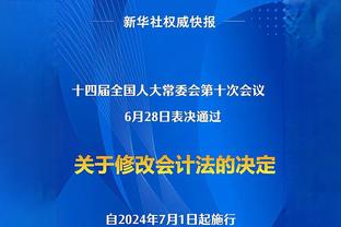 美记：哈姆的帅位暂时安全 若湖人没进季后赛可能会发生变化