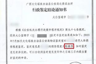 半岛全站手机客户端下载官网截图1