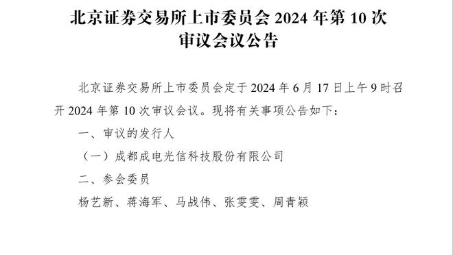 塔图姆：我想帮绿军夺冠 我可能拿不了MVP但我尽力让球队成为最佳