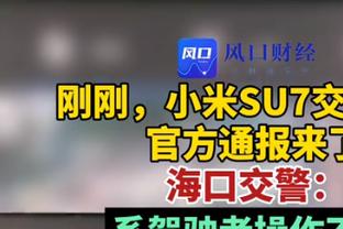 罗马诺：红魔枪手纽卡球探考察热那亚中卫德古拉辛，但尚未报价