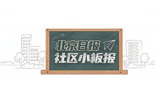 射手本色！豪泽三分7中5贡献替补席最高15分 正负值+17冠绝全场